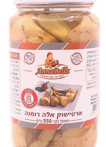 ארטישוק אלא רומנה 580 מ"ל- אנאבלה