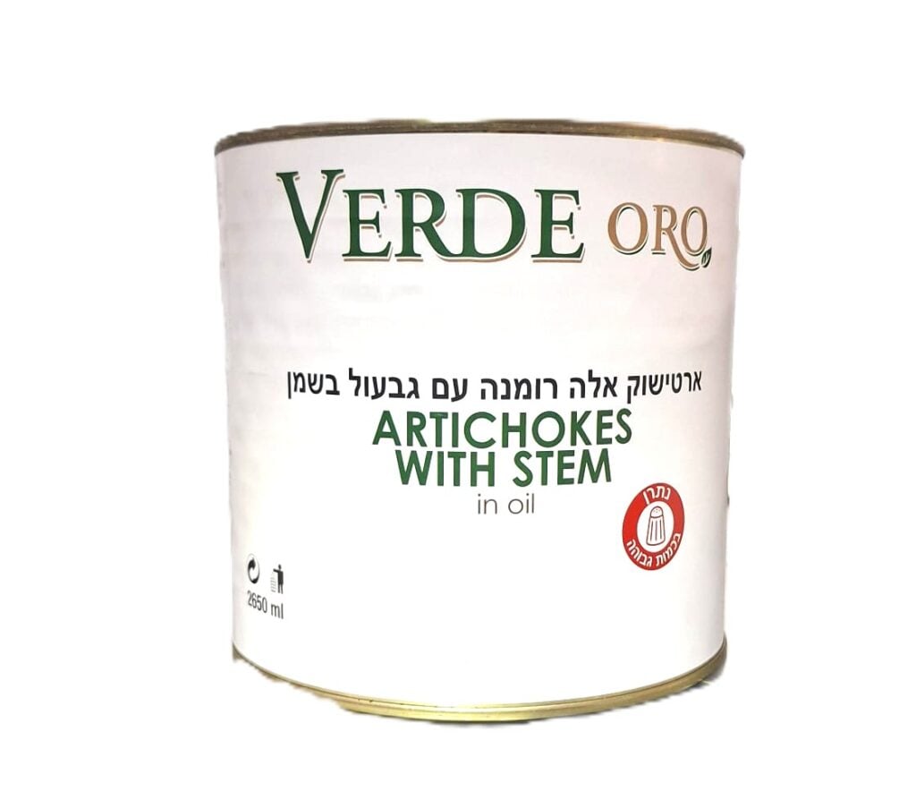 ארטישוק בסגנון רומנה בשמן 2.65 כשר בד"ץ - VERD'ORO