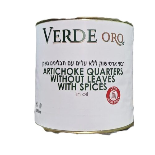 רבעי ארטישוק בשמן 2.5 קג כשר בד"ץ - VERD'ORO