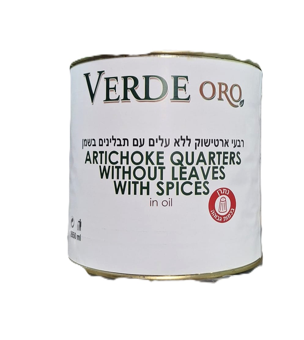 רבעי ארטישוק בשמן 2.5 קג כשר בד"ץ - VERD'ORO