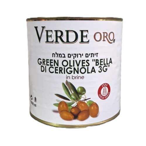 זיתים ירוקים סרניולה איטלקים 2.5 ק"ג כשר בד"ץ - VERD'ORO