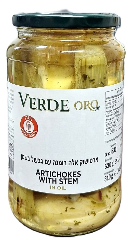 ארטישוק בסגנון רומנה צנצנת 530 גרם כשר בד"ץ - VERD'ORO